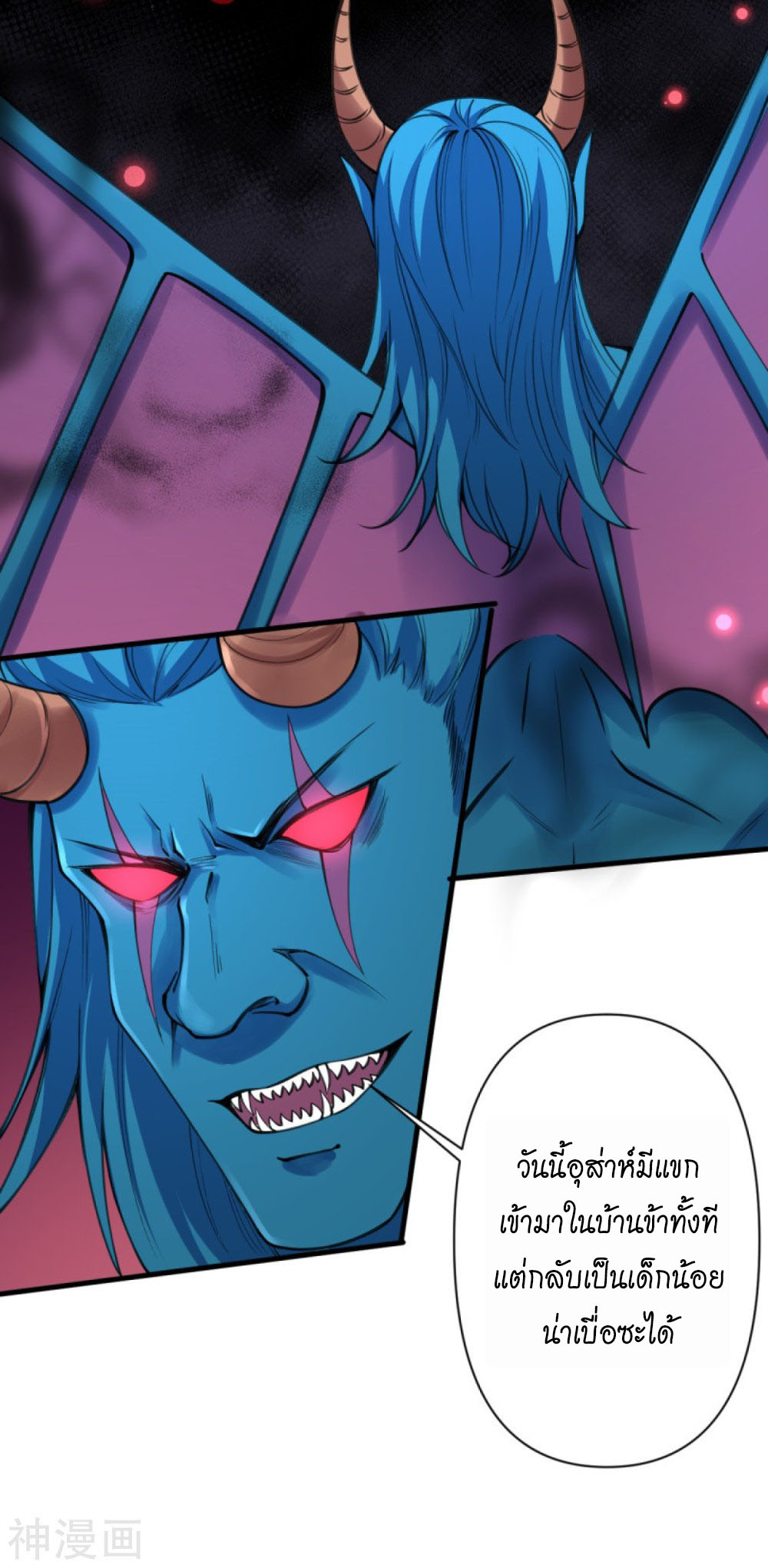 Against the Gods 439 (6)